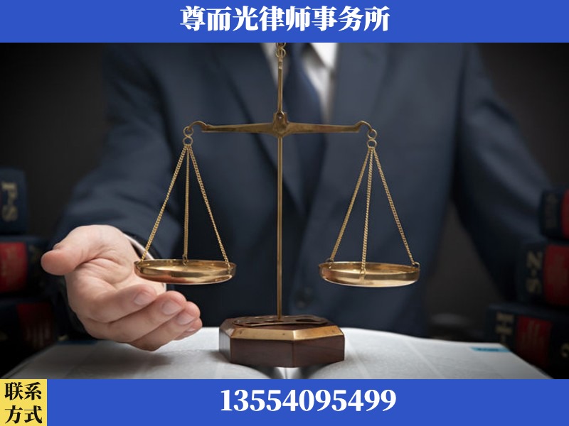 长葛-婚姻家事律师