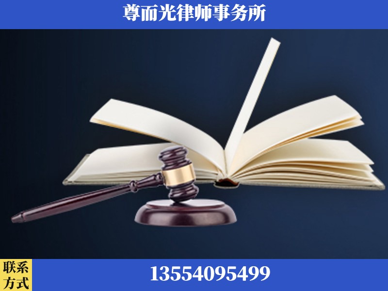 长葛-诉讼离婚专业律师