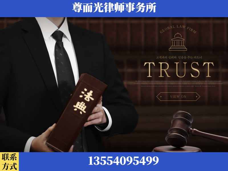 长葛-劳动仲裁律师