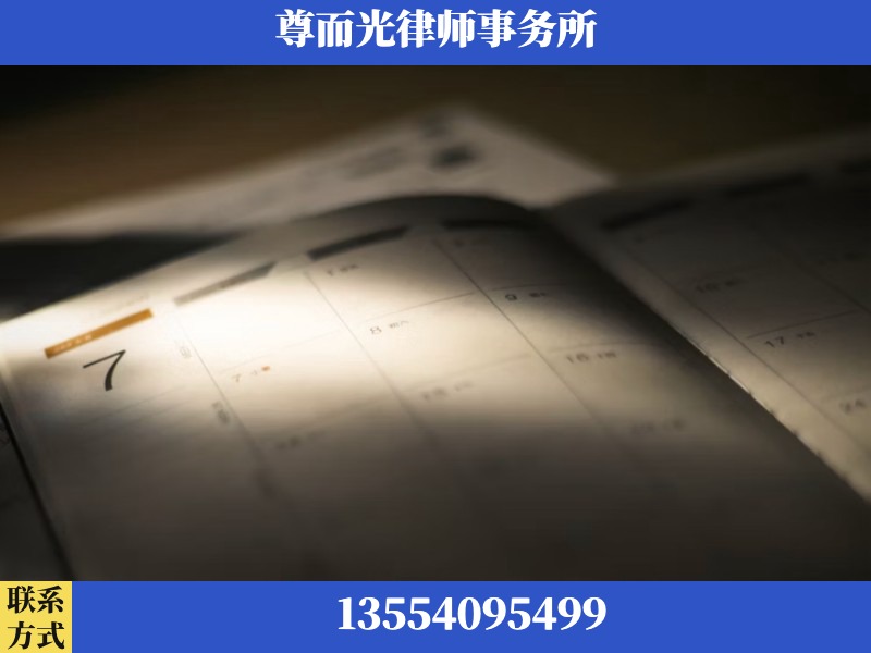 长葛-离婚律师