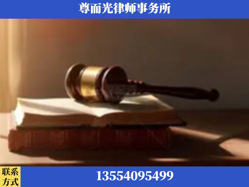 长葛-刑事辩护律师