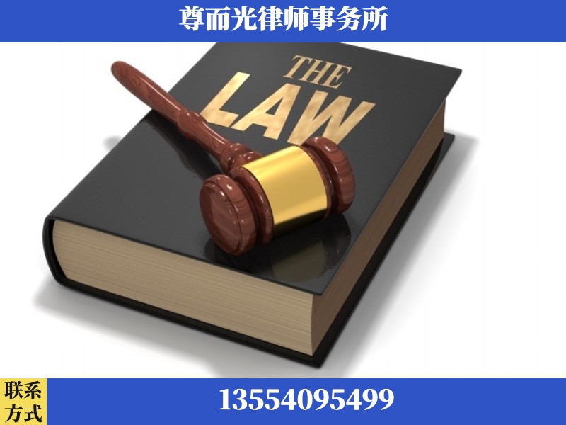 长葛-婚内出轨离婚律师