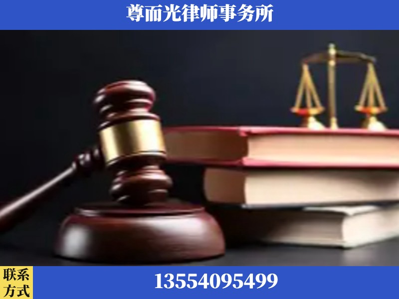 长葛-刑事律师