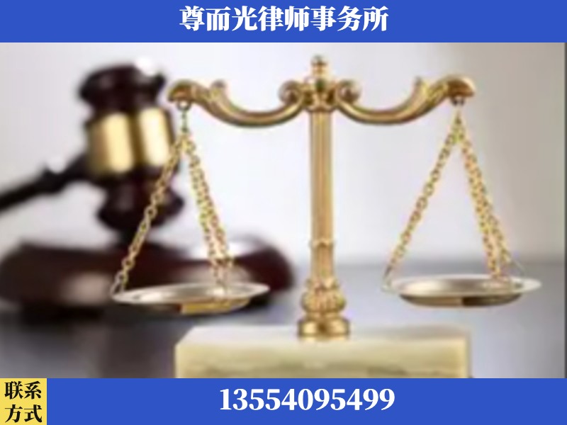 长葛-劳动纠纷律师