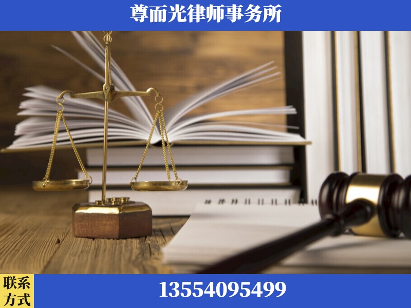 长葛-劳资纠纷法律顾问
