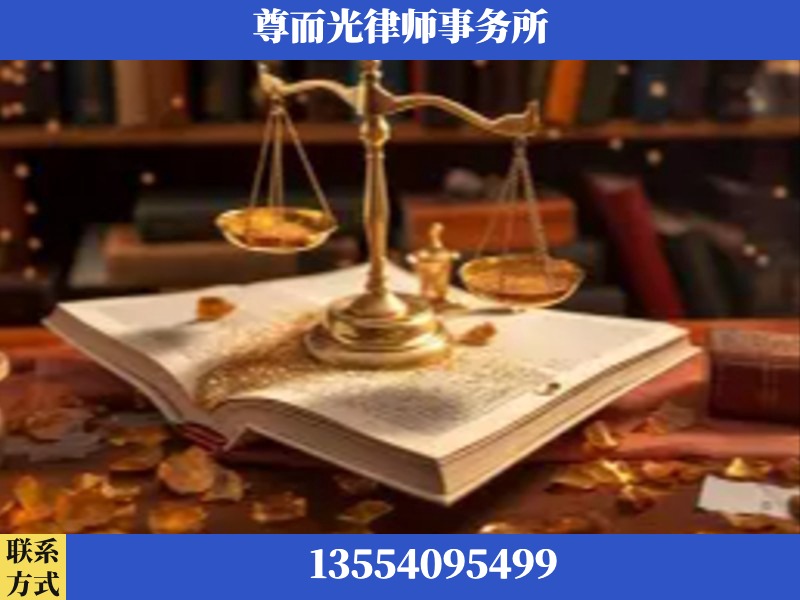 长葛-刑事诉讼律师