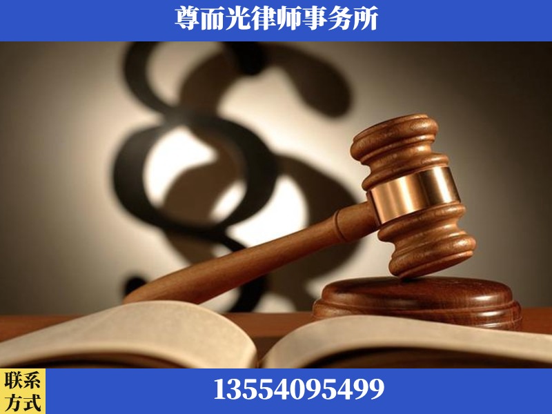 长葛-离婚财产分割律师
