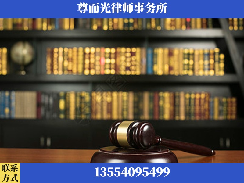 长葛-工伤认定律师